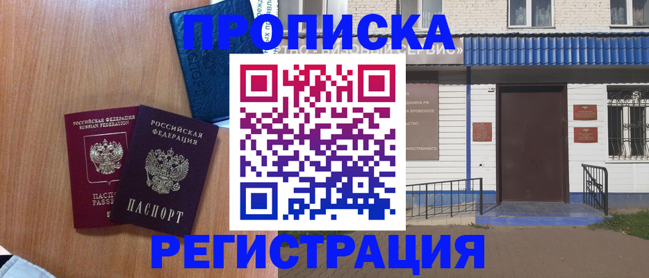 регистрация для дет. сада в Ярославской области