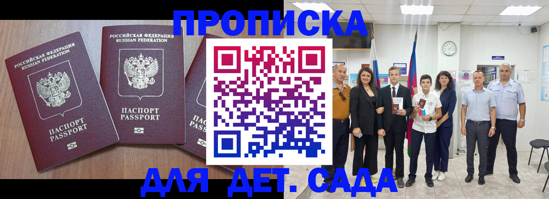регистрация в Ярославской области